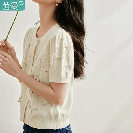 茵曼官方旗舰店法式纯棉针织衫女2024年春季新款圆领修身上衣图片