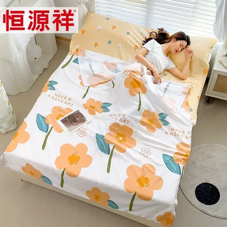 恒源祥酒店隔脏睡袋双人宾馆薄款四季通用纯棉被套便捷式旅行床单图片