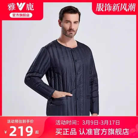 雅鹿中老年羽绒马甲男士爸爸马夹男式坎肩外套秋冬季保暖背心外穿图片