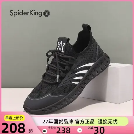 蜘蛛王男鞋春秋季新款跑步鞋飞织网面透气运动鞋男士休闲鞋软底图片