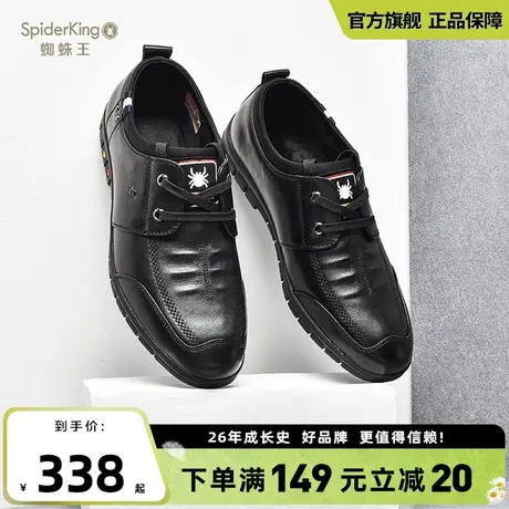 蜘蛛王男鞋春季皮鞋休闲系带英伦风男士皮鞋真皮官方正品男士皮鞋商品大图