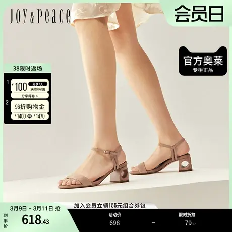 真美诗2023夏季气质舒适羊绒皮粗跟高跟一字带凉鞋女YVP02BL3图片