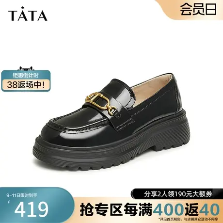 Tata他她英伦风厚底乐福鞋女一脚蹬奥莱小皮鞋2024春新款7PJ32AA4图片