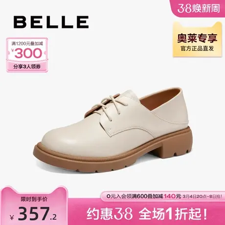 百丽牛津鞋女春季女鞋新款鞋子复古乐福鞋简约JK鞋B1082AM3图片