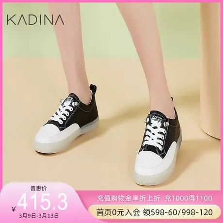 卡迪娜23年春季新款松紧带平跟板鞋深口女休闲鞋小白鞋KC232401商品大图