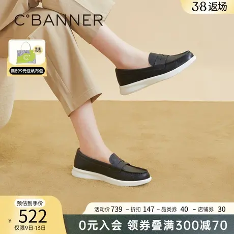 千百度女鞋平跟豆豆鞋新款春季一脚蹬真皮乐福鞋女休闲小皮鞋正装商品大图