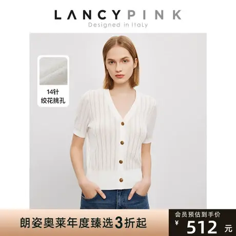 【意大利设计】朗姿棉质v领薄款短袖开衫2023年新款毛针织衫图片