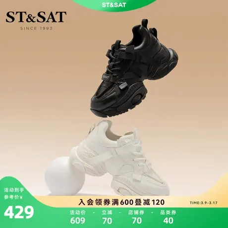 星期六解构风机甲鞋2023春秋新款女鞋厚底小白鞋休闲鞋SS3111200N商品大图