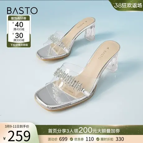 百思图夏季时尚闪钻一字拖粗高跟女凉拖鞋外穿WB801BT3图片