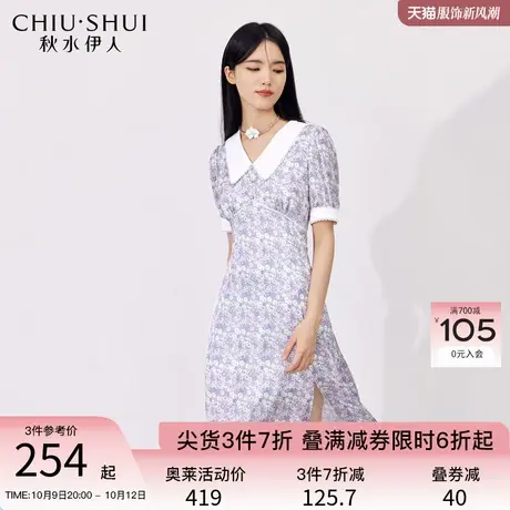 秋水伊人宫廷风复古设计感连衣裙2023年夏季新款女装辣妹别致裙子图片