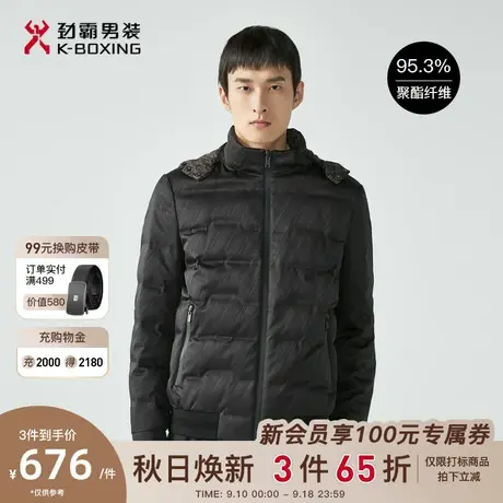 劲霸男装男士外套冬季新款高品质白鹅绒连帽茄克保暖羽绒服男正品图片