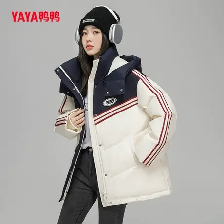 鸭鸭羽绒服女2023冬季上新休闲减龄撞色学院风H版休闲加厚外套J图片