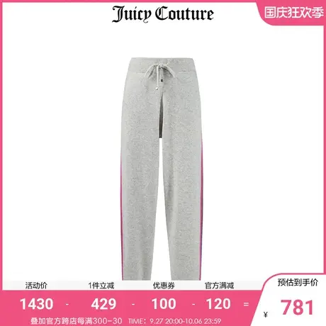 juicy couture 橘滋冬季新款羊绒裤 舒适女士毛织显瘦束脚长裤商品大图