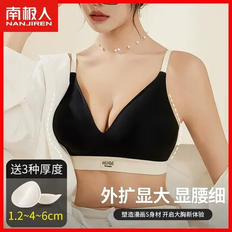 外扩型胸内衣女小胸聚拢显大美背文胸无痕漫画胸无钢圈运动胸罩DY图片