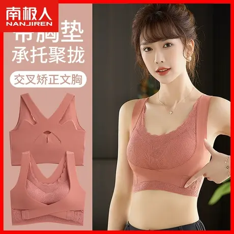 运动内衣女士小胸聚拢无痕文胸无钢圈调整型收副乳秋季背心胸罩DF商品大图