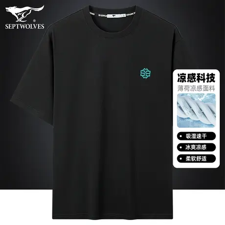 七匹狼狼族部落凉感短袖T恤男夏季潮流时尚印花圆领半袖体恤衫男商品大图