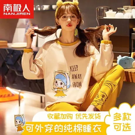 南极人纯棉睡衣女生春秋季卡通印花甜美长袖套头宿舍家居服套装夏商品大图