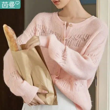茵曼马海毛镂空长袖针织开衫女士2023新款春秋季毛衣外套薄款秋冬图片