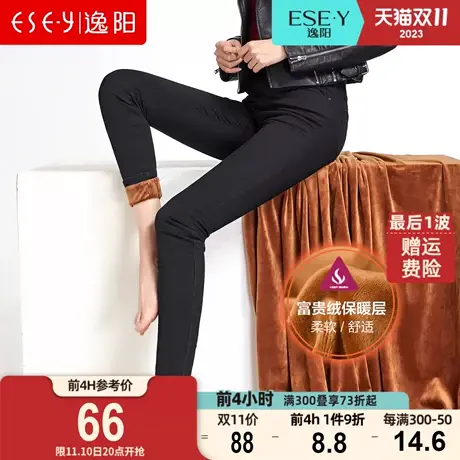 逸阳女裤2023秋冬加绒保暖打底裤外穿牛仔裤加厚小脚铅笔裤子1681商品大图