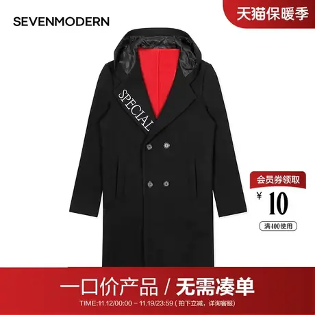 【清仓商场同款】柒牌男装男士中长款毛呢大衣秋冬防风风衣商品大图