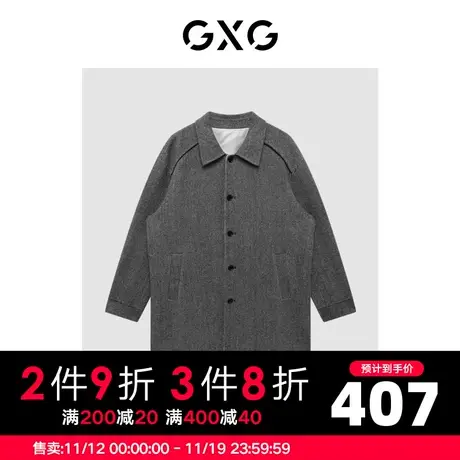 GXG男装 冬季时尚潮流休闲帅气个性经典灰大衣GC126002I图片