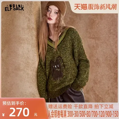 妖精的口袋套头v领毛衣女2022秋冬季新款内搭慵懒小个子软糯上衣商品大图