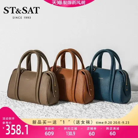星期六斜挎包新款包包女秋冬时尚手提包枕头包百搭女包SS23210141商品大图