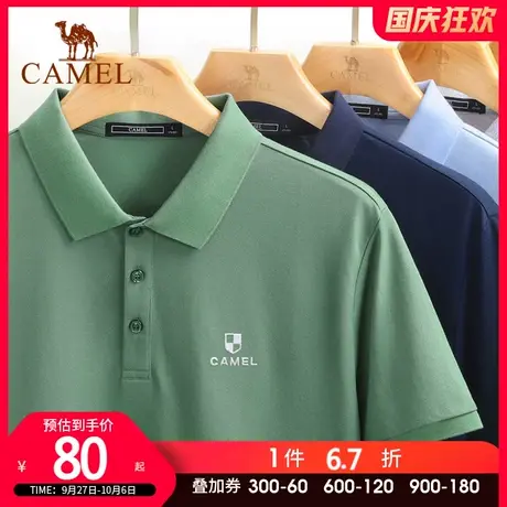 骆驼男装夏季新款男士polo衫短袖翻领透气纯色商务宽松带领t恤男商品大图