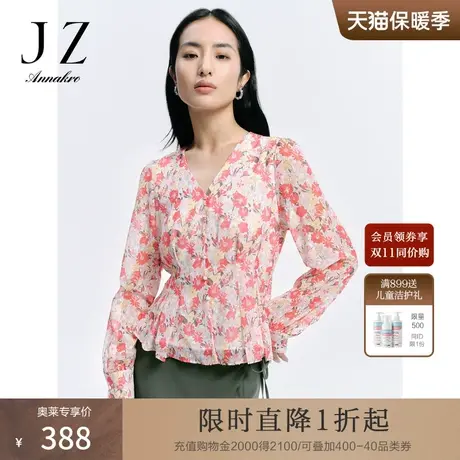 玖姿安娜蔻法式田园X型剪花雪纺印花长袖上衣女2023秋季新款图片