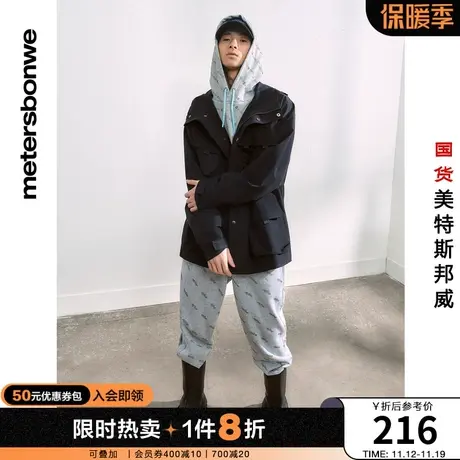 国货美特斯邦威休闲裤男春夏舒适简约运动纯色抽绳直筒长裤商品大图