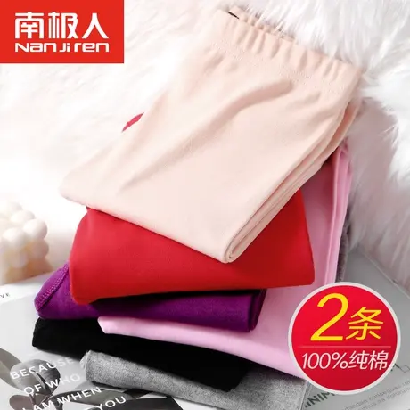 南极人秋裤女纯棉内穿全棉女士中老年宽松大码保暖线裤妈妈棉毛裤图片