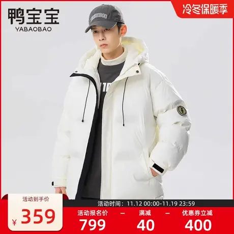 鸭宝宝2023冬季新款短款羽绒服潮流时尚连帽保暖外套图片