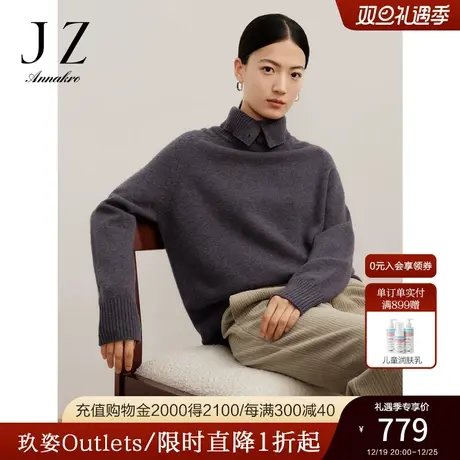 玖姿安娜蔻通勤日常休闲翻领插肩牦牛绒套头毛衫女2023冬季新款商品大图