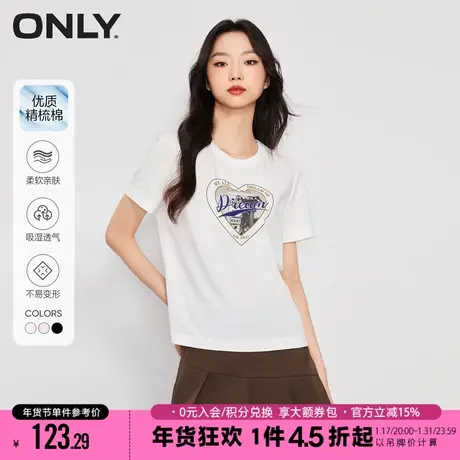 ONLY2023冬季新款休闲潮流百搭设计感印花圆领T恤女|123101153商品大图