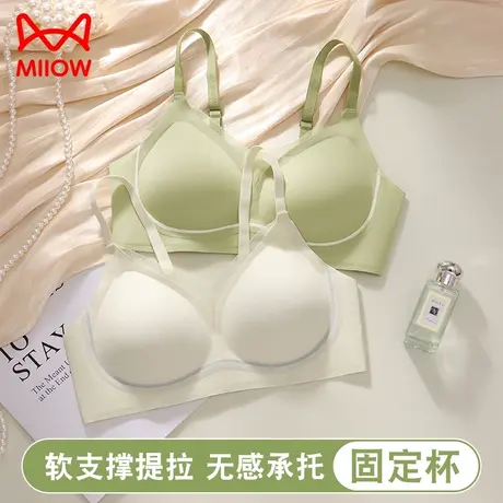 猫人内衣女无痕提拉软支撑透气聚拢小胸无钢圈收副乳无感文胸罩JL图片