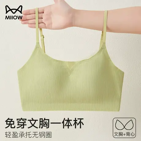 猫人美背内衣女春夏聚拢无痕露背背心一体文胸隐形防走光裹胸抹胸图片