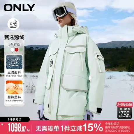 【鹅绒服】ONLY冬季三防反光条户外防风中长款羽绒服女|122412040图片