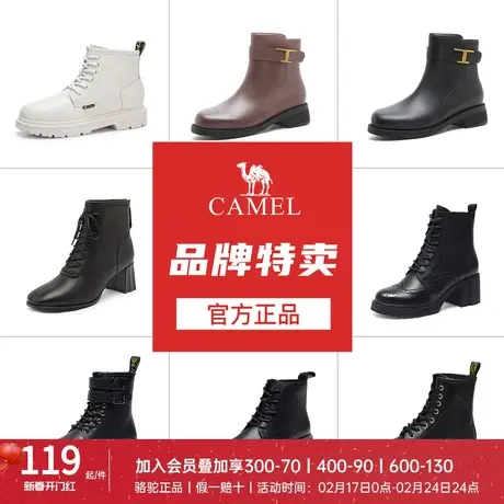【断码清仓】骆驼女鞋马丁靴时装靴女厚底鞋网红英伦风圆头短靴子图片