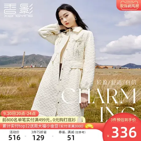 香影棉服女轻薄款2023秋冬新款蝴蝶结翻领棉袄冬季棉衣外套中长款图片
