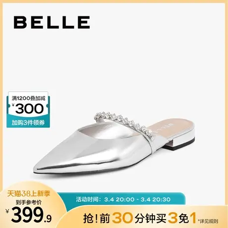 百丽尖头穆勒鞋女鞋夏季新款鞋子女商场舒适包头半拖鞋BGJ32BH3图片