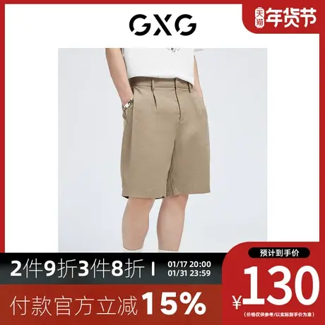 GXG男装[新尚] 卡其色棉麻透气舒适休闲裤中短裤 夏季新品商品大图