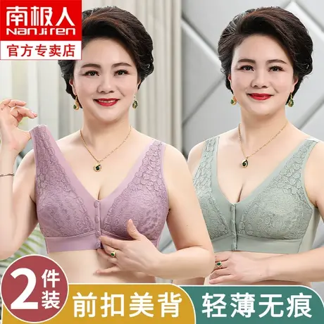 妈妈内衣中年女性背心式前扣文胸中老年无痕大码无钢圈老人胸罩女图片