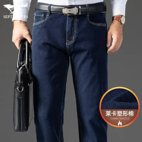 七匹狼狼族生活牛仔裤男2023夏季薄款直筒休闲黑色棉料弹力长裤子图片