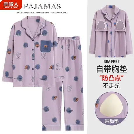 睡衣女春秋款纯棉长袖夏款2023年新款文雅家居服秋季自带胸垫一体商品大图