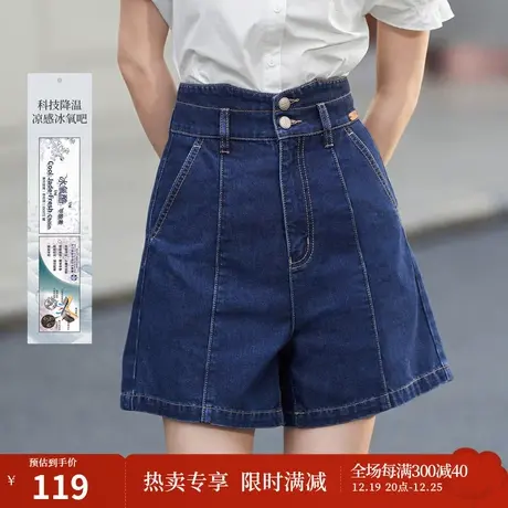 茵曼直筒阔腿牛仔短裤女士夏季2023新款显瘦宽松冰氧吧高腰热裤子图片