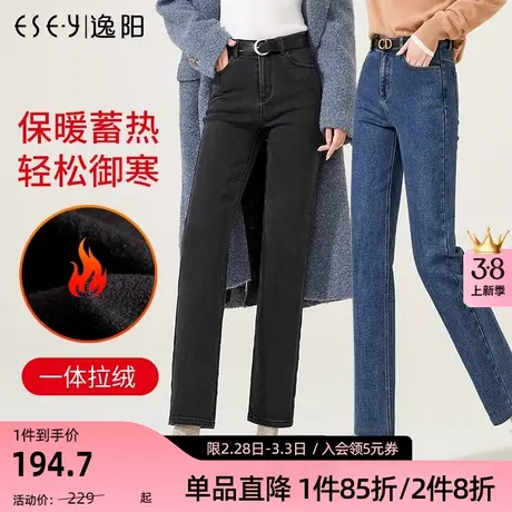 逸阳加绒直筒牛仔裤女2023秋冬新款宽松显瘦大码女士保暖烟管裤子商品大图