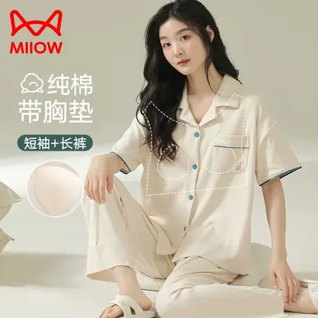 猫人睡衣女夏季带胸垫纯棉短袖长裤可外穿家居服套装春秋薄商品大图