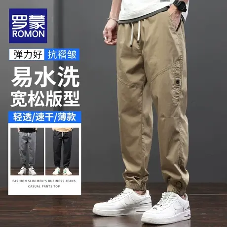 罗蒙冰丝裤子男夏季薄款宽松加肥加大码运动裤天丝休闲工装裤男士商品大图