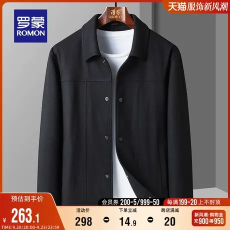罗蒙男士短款翻领纯色夹克衫2023秋季时尚休闲外套中青年百搭上衣商品大图