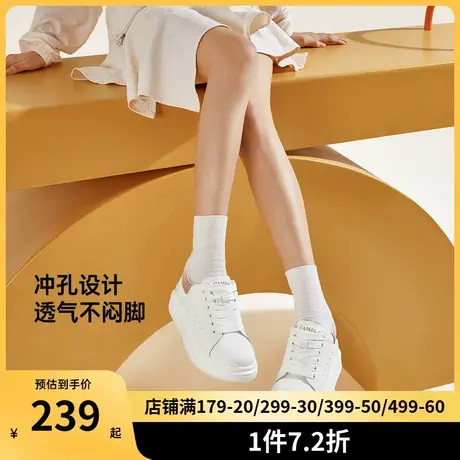 骆驼女鞋2023秋季新款经典增高厚底小白鞋女深口运动休闲板鞋女款商品大图